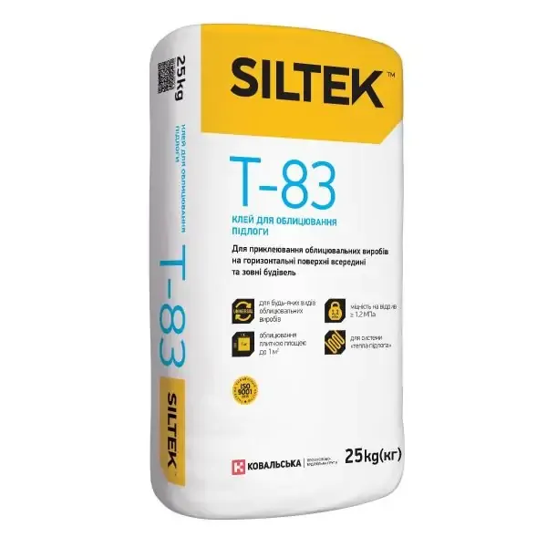 Штукатурка гіпсова універсальна Siltek PM-20 (25 кг) | www.budmat-store.com.ua Штукатурка гіпсова універсальна Siltek PM-20 (25 кг) | www.budmat-store.com.ua